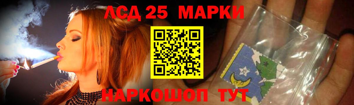 Кумертау  Лсд 25 экстази ecstasy  Вход с VPN 