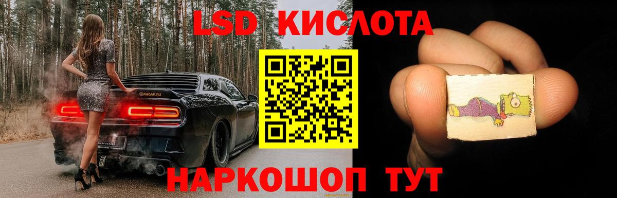 АМФЕТАМИН Кумертау