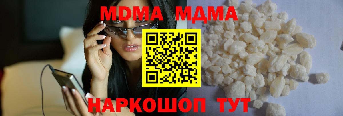 MDMA Molly Кумертау