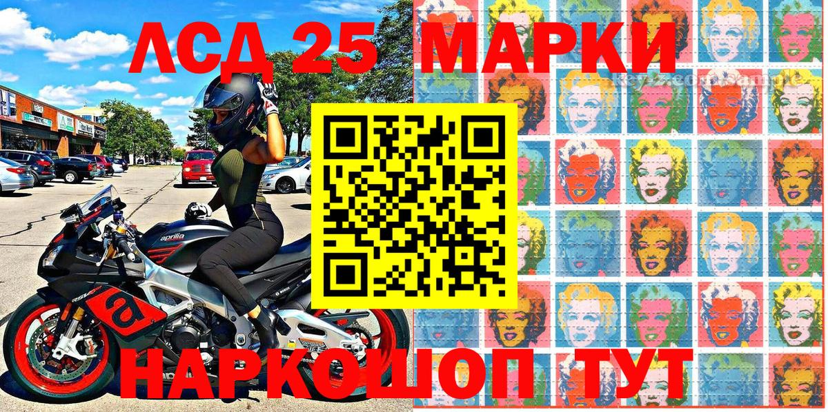 Кумертау  Марки N-bome 1,8мг  Марки N-bome 1,8мг  Вход с VPN 