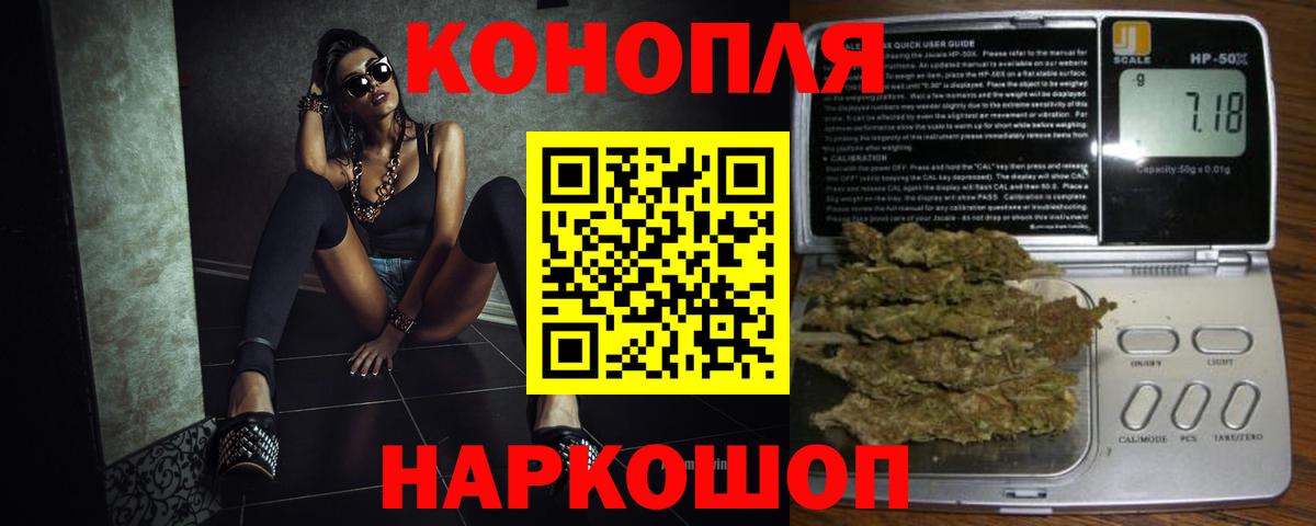 Кумертау  Бошки марихуана ГИДРОПОН  МАРИХУАНА сатива  Вход с VPN  Конопля сатива 